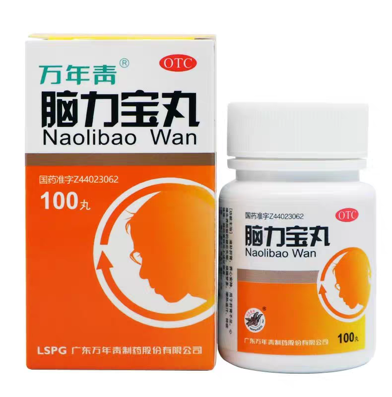 Пилюли для нервных и памяти"Нао Ли Бао Вань"(Nao Li Bao Wan) 100 пилюль Питает и тонизирует Печень и Почки. Питает Сердце. Успокаивает Дух. Используется при Пустоте Печени и Почек, при плохом питании Шэнь Сердца.Симптомы. Бессонница, частые сновидения, ослабление памяти, раздражительность, ночная потливость, ощущение жара, душевная и физическая усталость, неврастения, амнезия.Действие. Успокаивающее, снотворное, противосудорожное, омолаживающее.Способствует запоминанию при учебе.